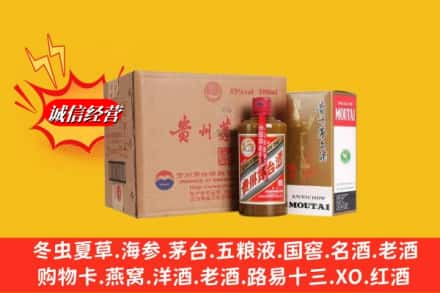 玉树高价上门回收精品茅台酒