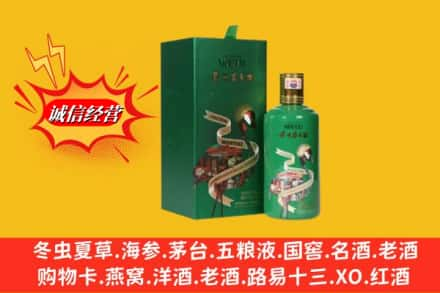 玉树求购回收出口茅台酒