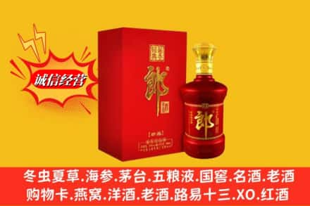 玉树高价上门回收珍品郎酒